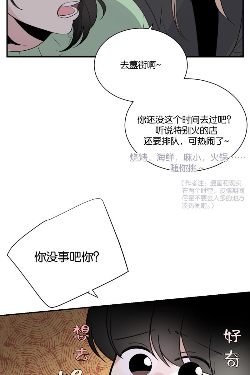 一半韩漫全集-[第62话] 画地为牢（2）无删减无遮挡章节图片 
