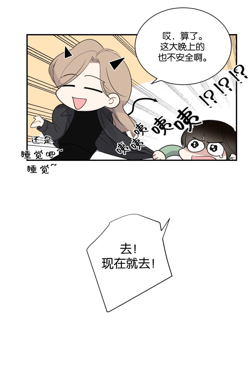 一半韩漫全集-[第62话] 画地为牢（2）无删减无遮挡章节图片 