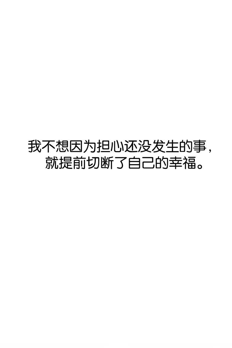 一半韩漫全集-[第62话] 画地为牢（2）无删减无遮挡章节图片 
