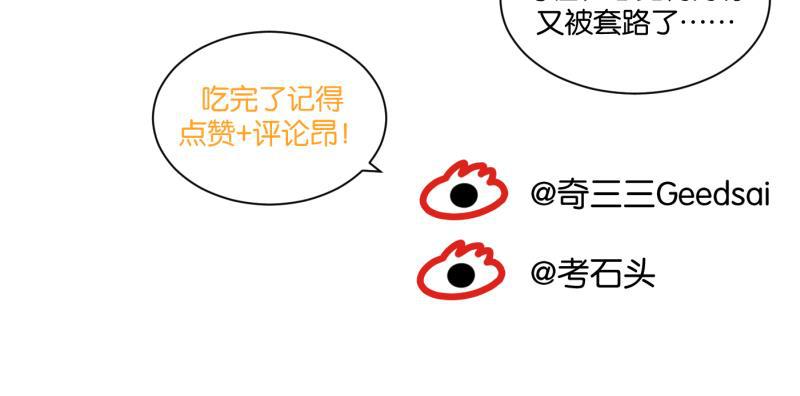 一半韩漫全集-[第62话] 画地为牢（2）无删减无遮挡章节图片 