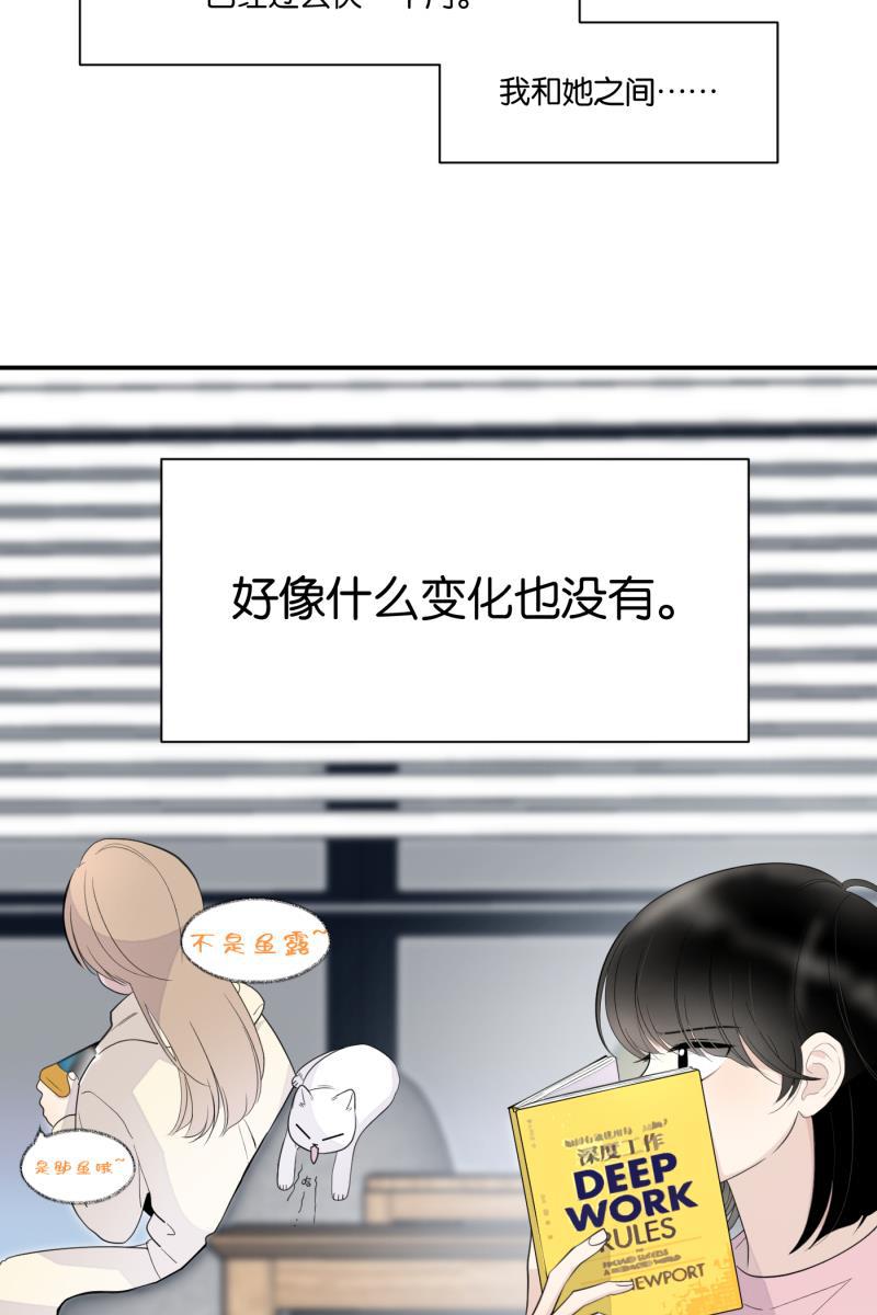 一半韩漫全集-[第63话] 愿与景（1）无删减无遮挡章节图片 