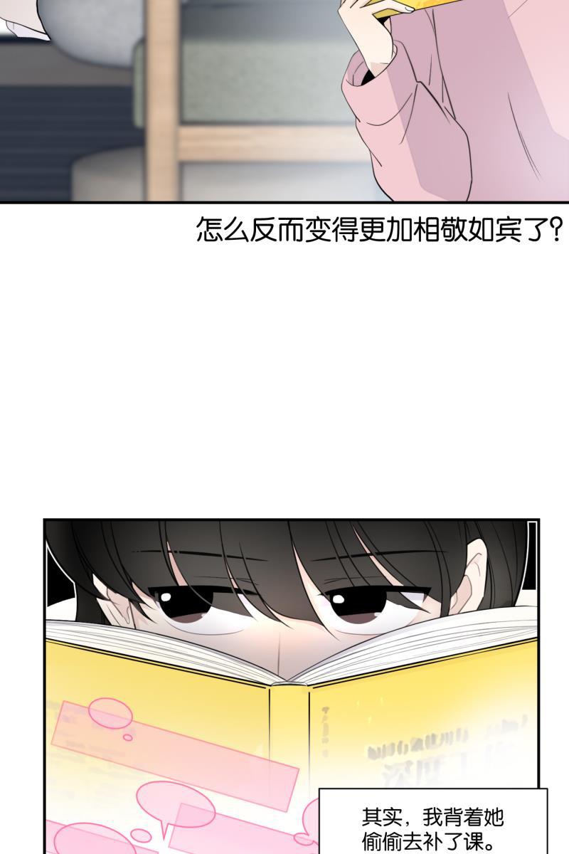 一半韩漫全集-[第63话] 愿与景（1）无删减无遮挡章节图片 