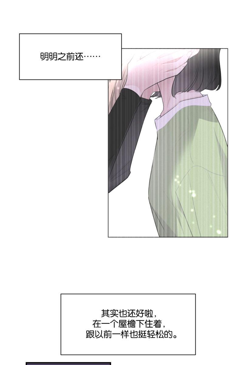 一半韩漫全集-[第63话] 愿与景（1）无删减无遮挡章节图片 