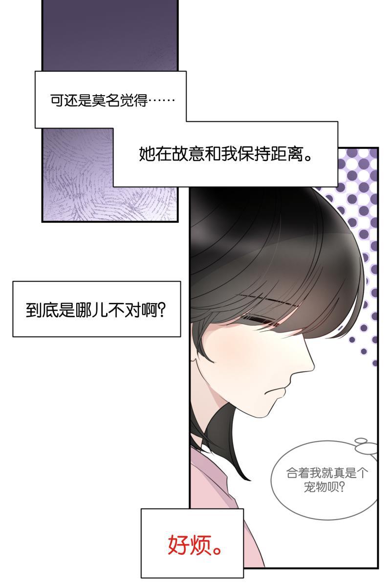 一半韩漫全集-[第63话] 愿与景（1）无删减无遮挡章节图片 