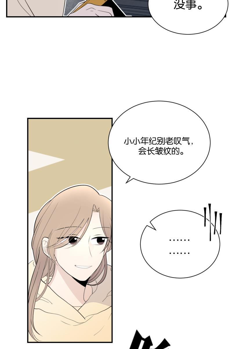 一半韩漫全集-[第63话] 愿与景（1）无删减无遮挡章节图片 