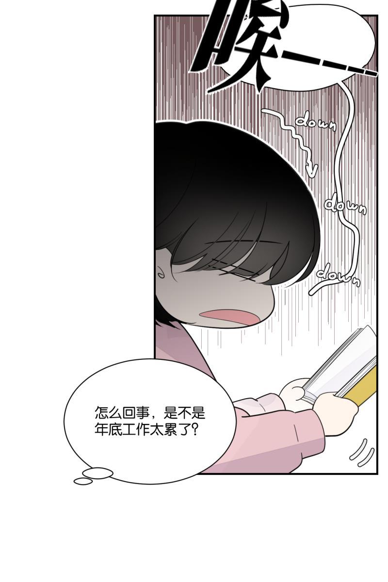 一半韩漫全集-[第63话] 愿与景（1）无删减无遮挡章节图片 