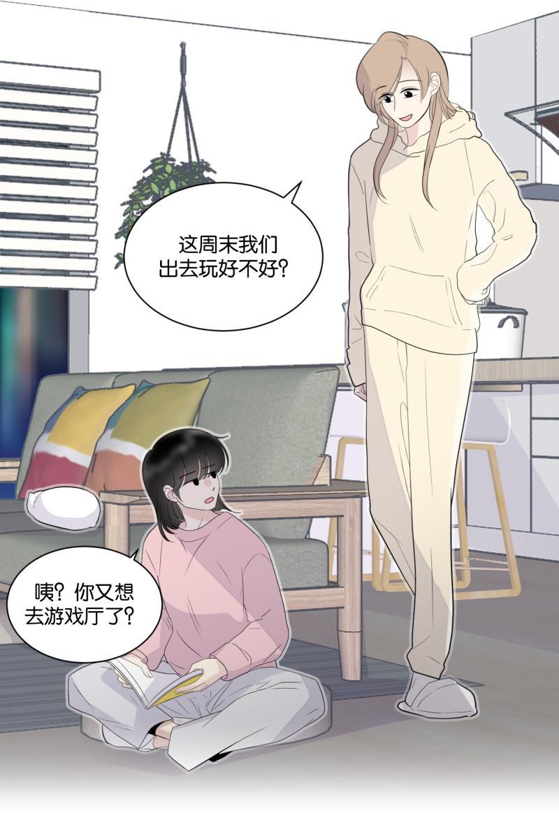 一半韩漫全集-[第63话] 愿与景（1）无删减无遮挡章节图片 