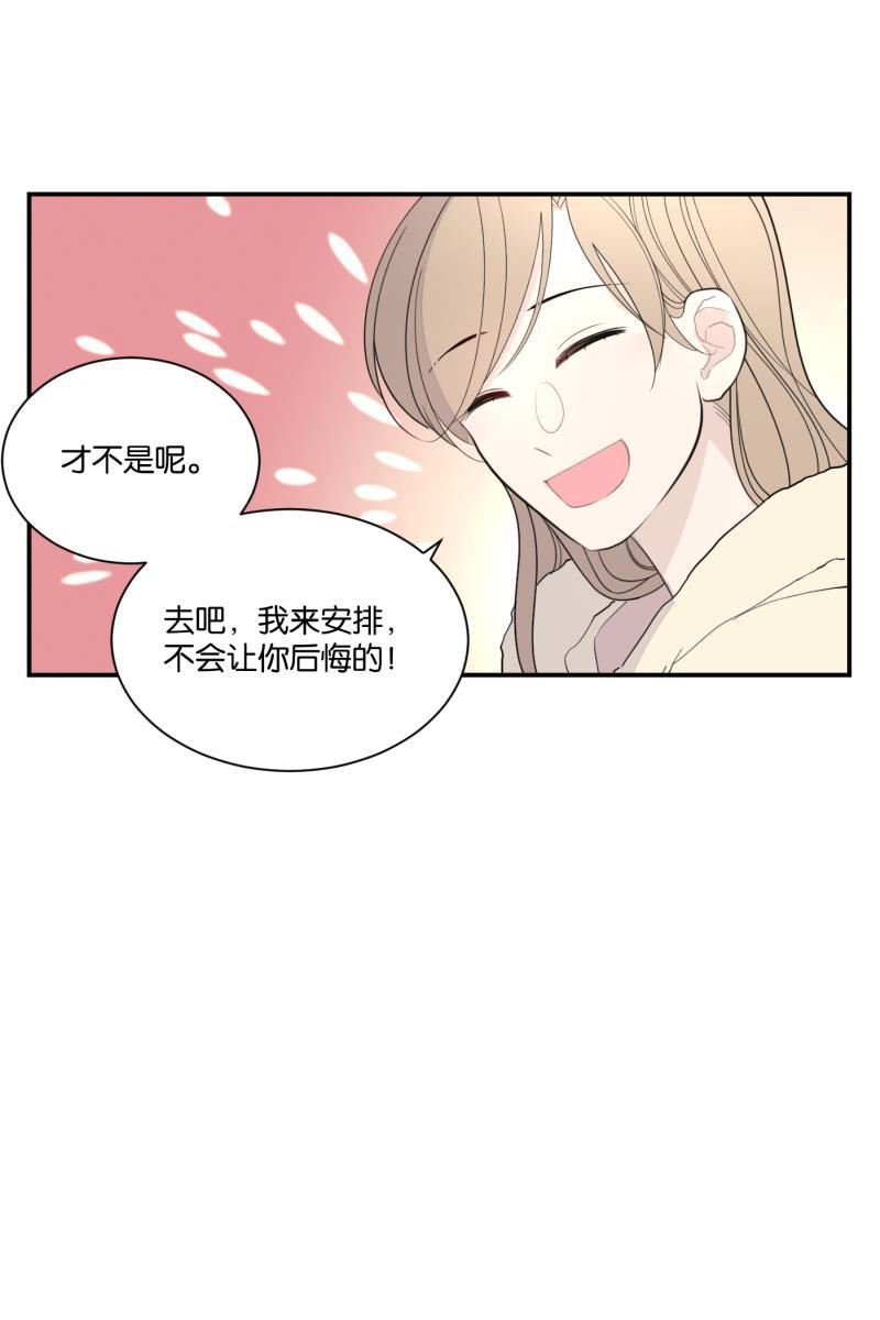 一半韩漫全集-[第63话] 愿与景（1）无删减无遮挡章节图片 