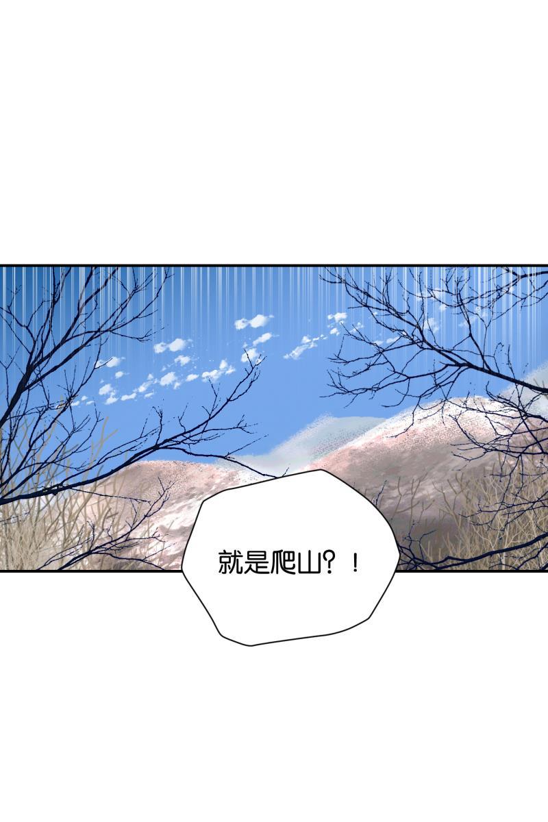一半韩漫全集-[第63话] 愿与景（1）无删减无遮挡章节图片 