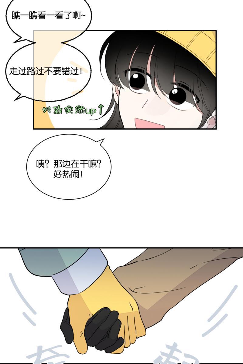 一半韩漫全集-[第63话] 愿与景（1）无删减无遮挡章节图片 