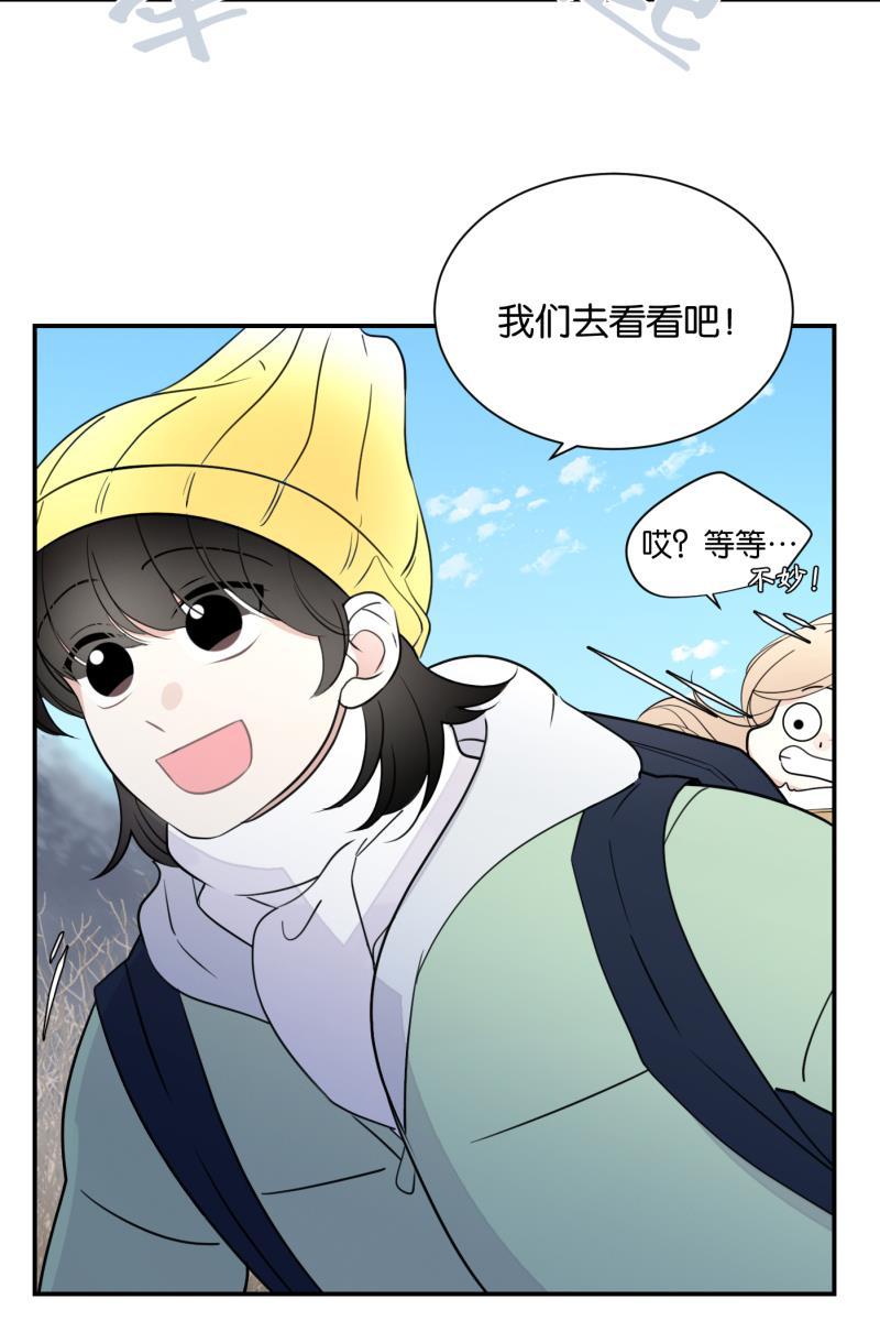 一半韩漫全集-[第63话] 愿与景（1）无删减无遮挡章节图片 