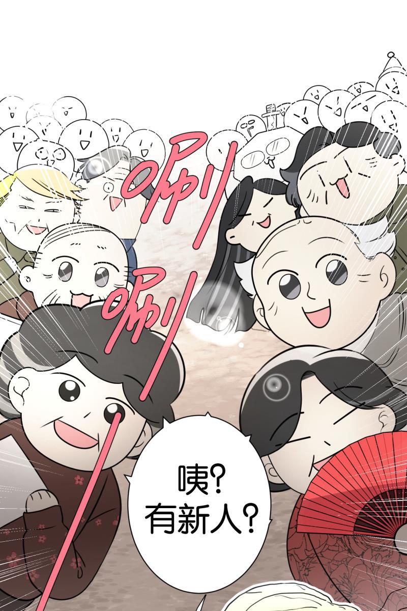 一半韩漫全集-[第63话] 愿与景（1）无删减无遮挡章节图片 