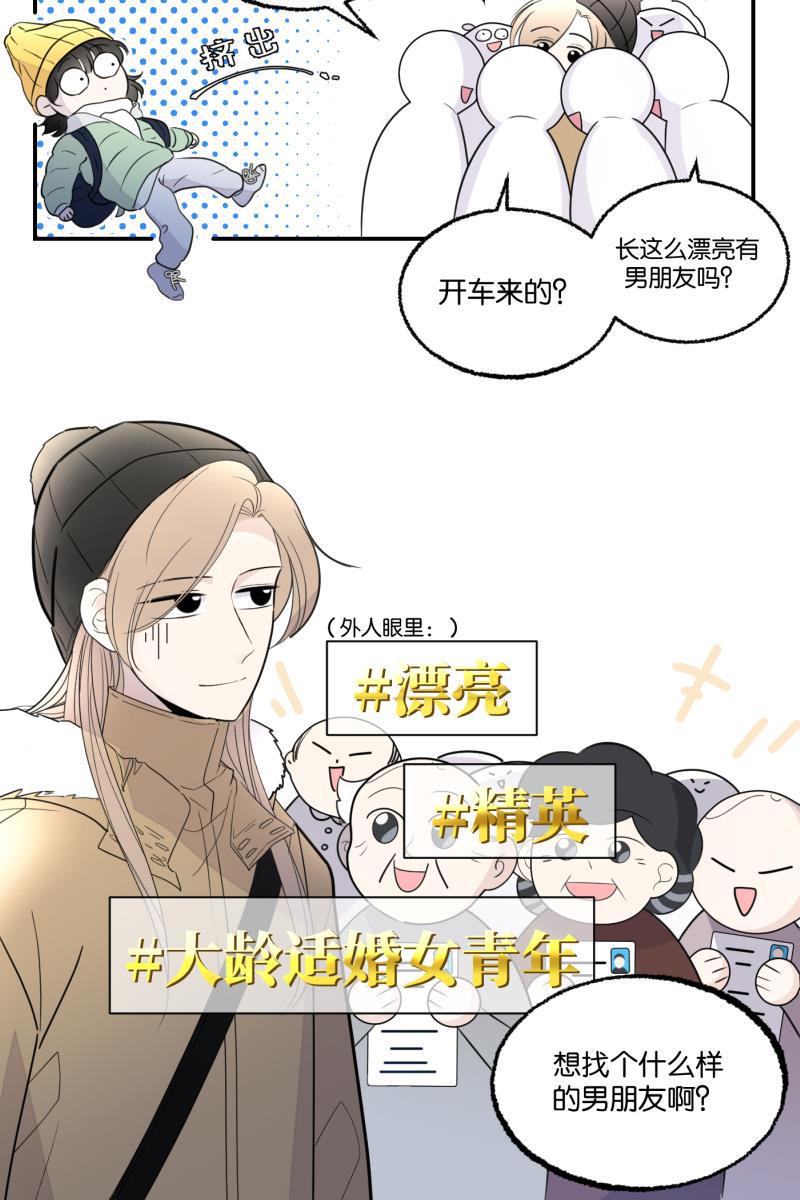 一半韩漫全集-[第63话] 愿与景（1）无删减无遮挡章节图片 