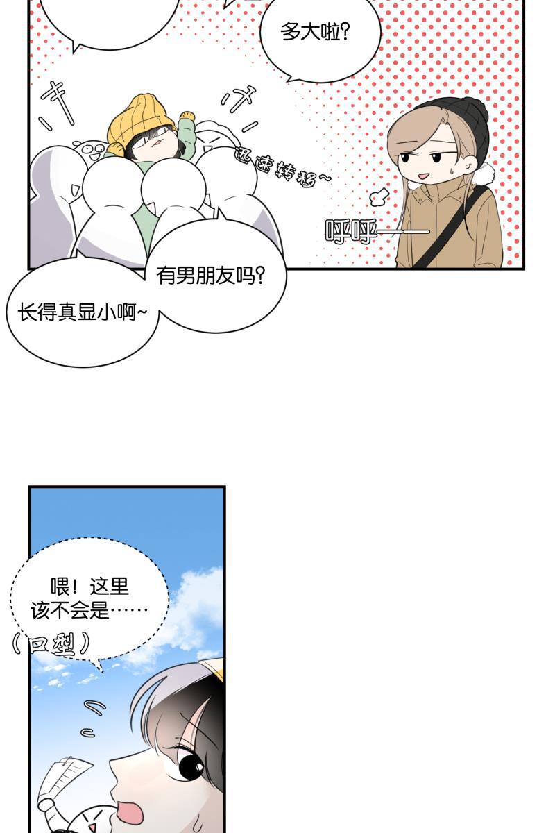 一半韩漫全集-[第63话] 愿与景（1）无删减无遮挡章节图片 