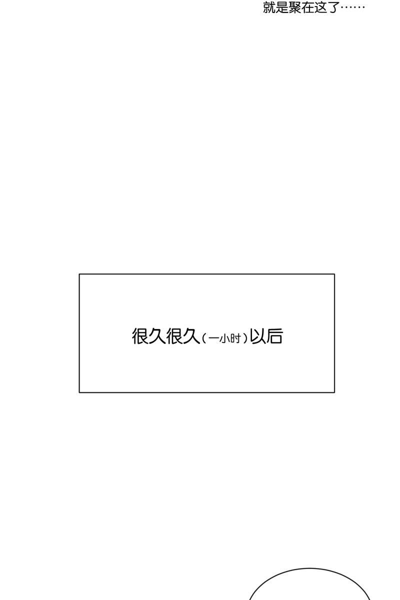 一半韩漫全集-[第63话] 愿与景（1）无删减无遮挡章节图片 
