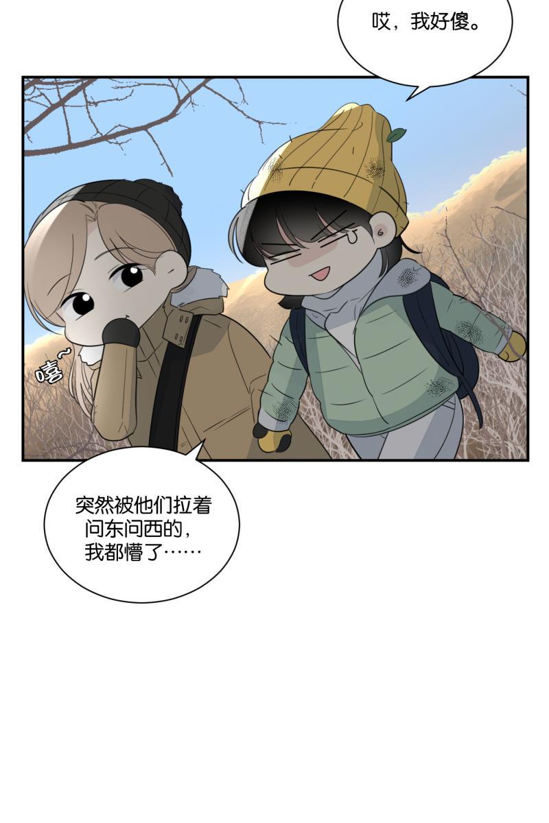 一半韩漫全集-[第63话] 愿与景（1）无删减无遮挡章节图片 