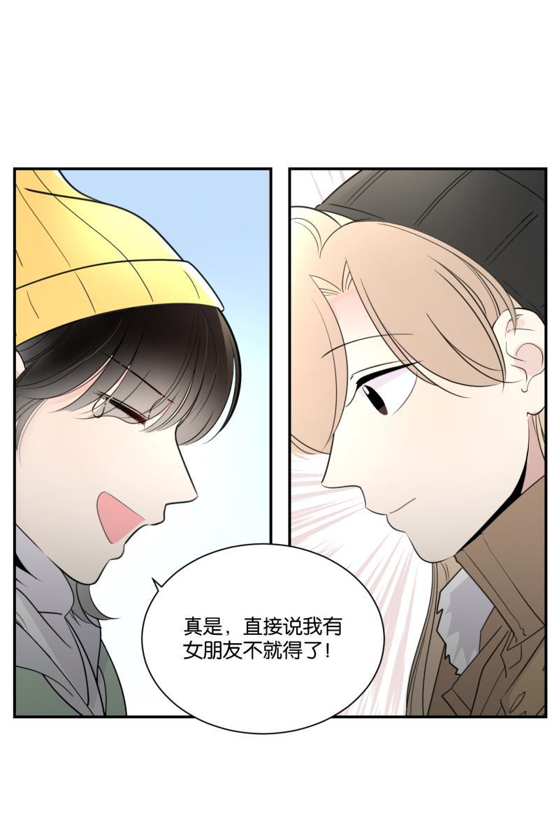 一半韩漫全集-[第63话] 愿与景（1）无删减无遮挡章节图片 