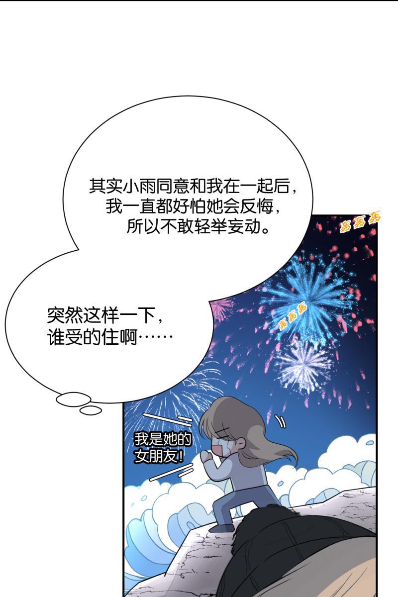一半韩漫全集-[第63话] 愿与景（1）无删减无遮挡章节图片 