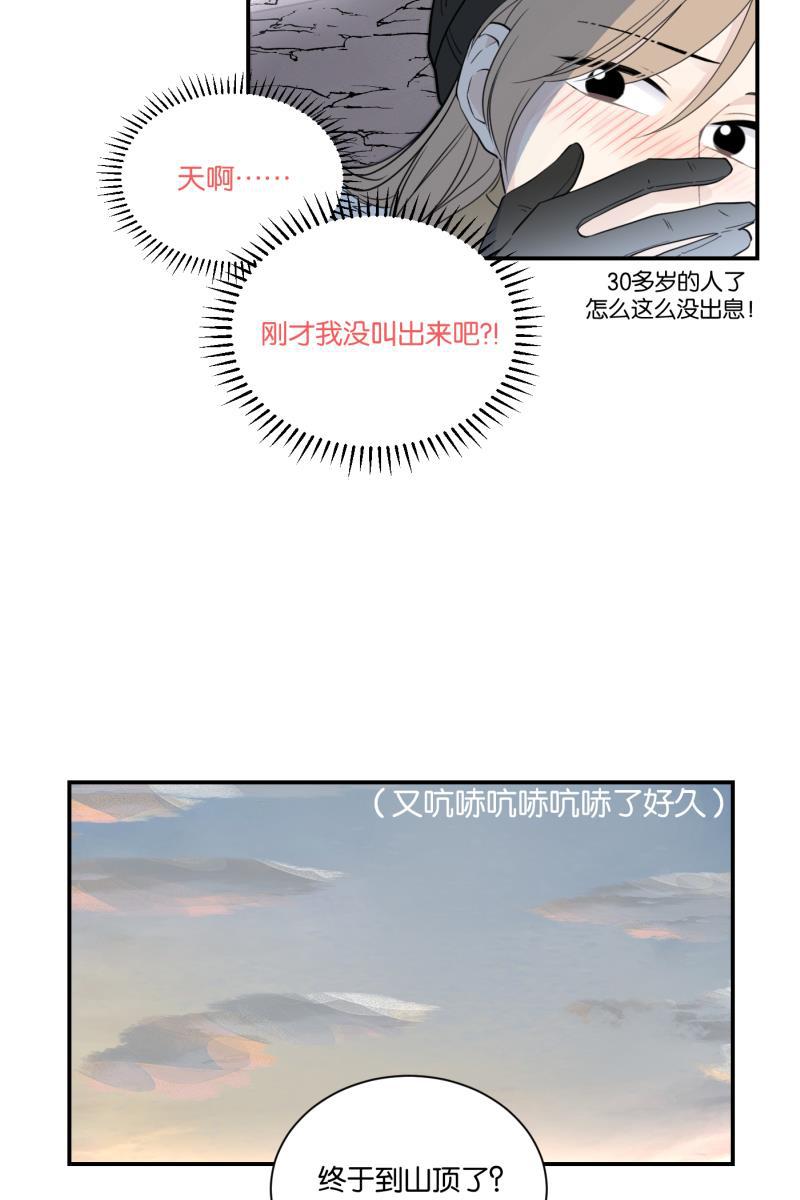 一半韩漫全集-[第63话] 愿与景（1）无删减无遮挡章节图片 