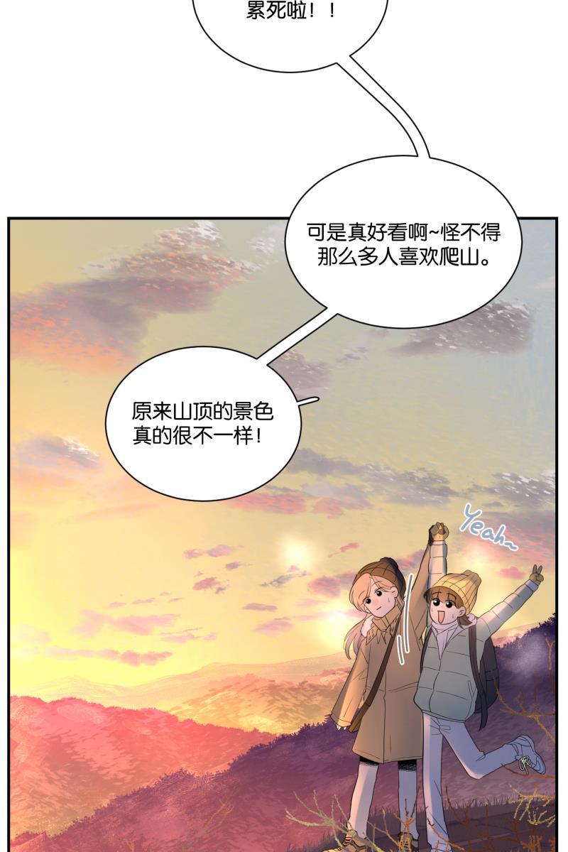 一半韩漫全集-[第63话] 愿与景（1）无删减无遮挡章节图片 