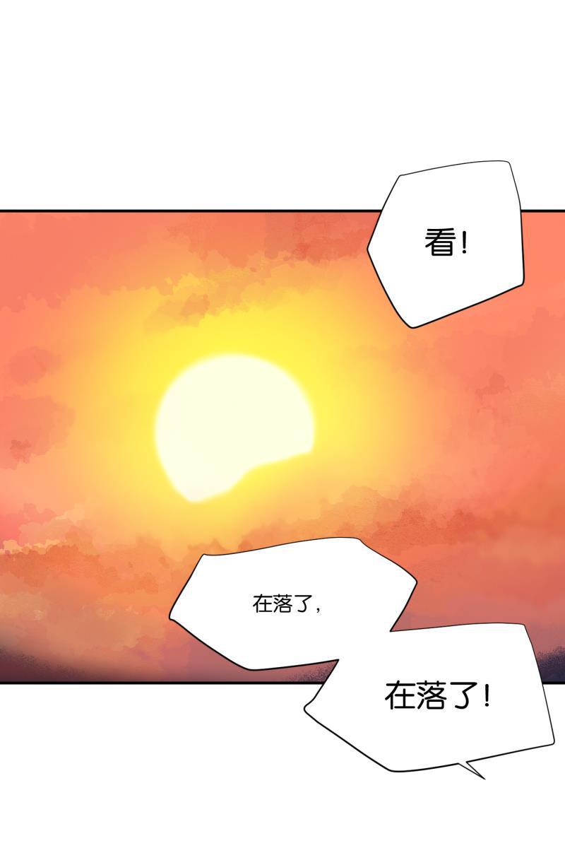 一半韩漫全集-[第63话] 愿与景（1）无删减无遮挡章节图片 
