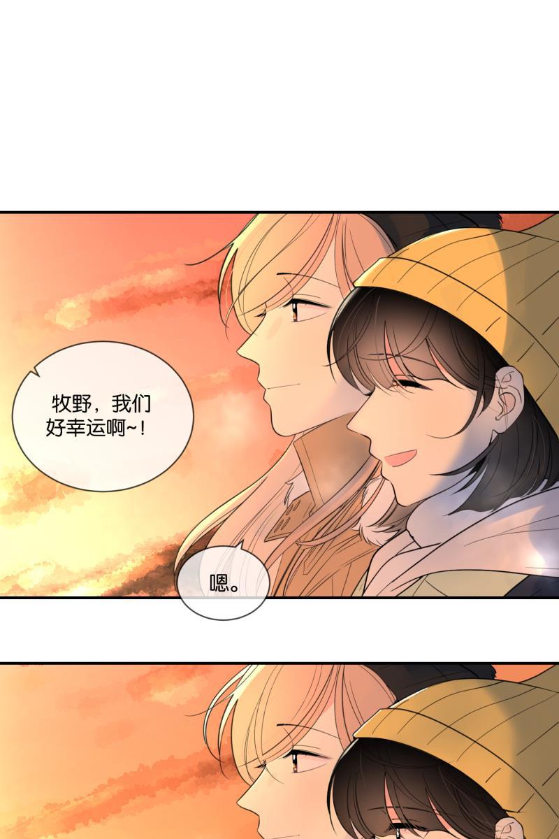 一半韩漫全集-[第63话] 愿与景（1）无删减无遮挡章节图片 