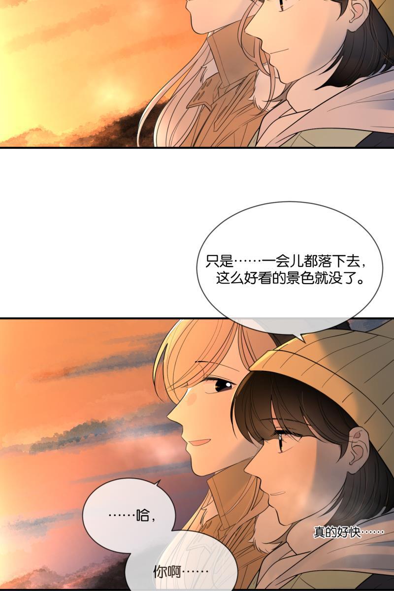 一半韩漫全集-[第63话] 愿与景（1）无删减无遮挡章节图片 