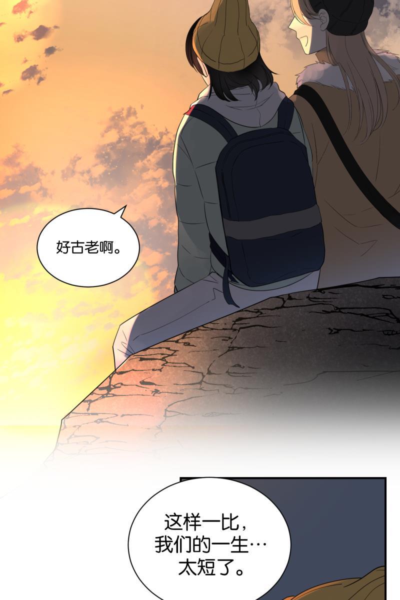 一半韩漫全集-[第63话] 愿与景（1）无删减无遮挡章节图片 