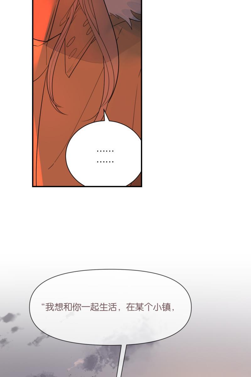 一半韩漫全集-[第63话] 愿与景（1）无删减无遮挡章节图片 