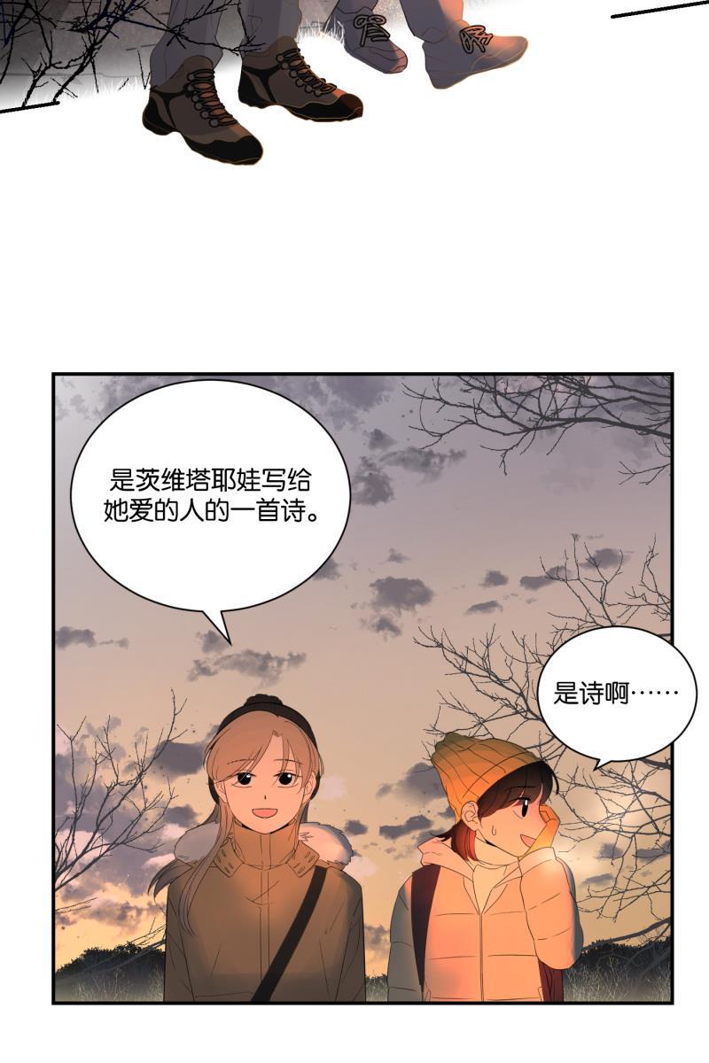 一半韩漫全集-[第63话] 愿与景（1）无删减无遮挡章节图片 