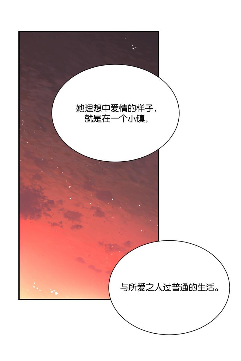 一半韩漫全集-[第63话] 愿与景（1）无删减无遮挡章节图片 