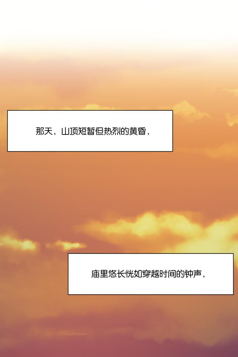一半韩漫全集-[第63话] 愿与景（1）无删减无遮挡章节图片 