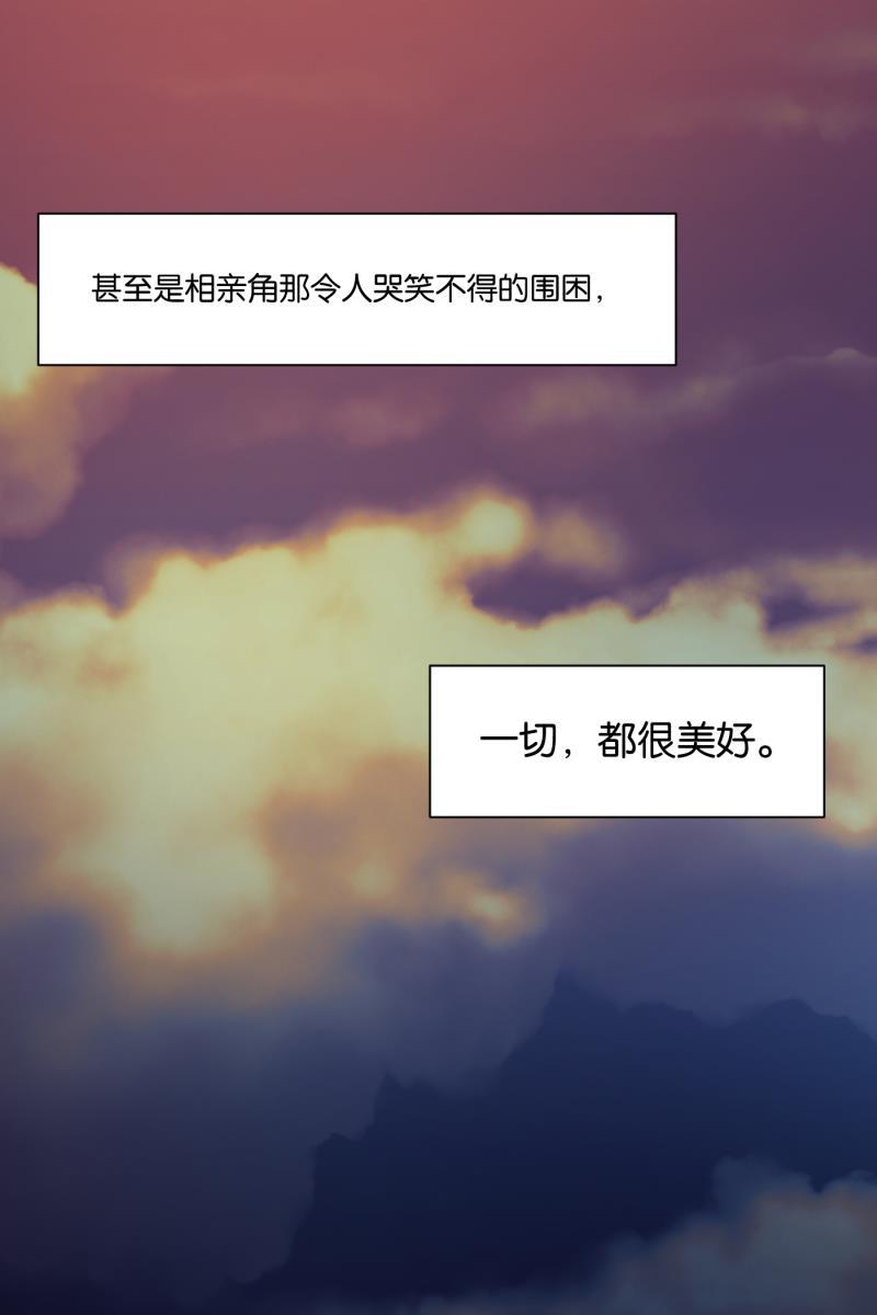 一半韩漫全集-[第63话] 愿与景（1）无删减无遮挡章节图片 