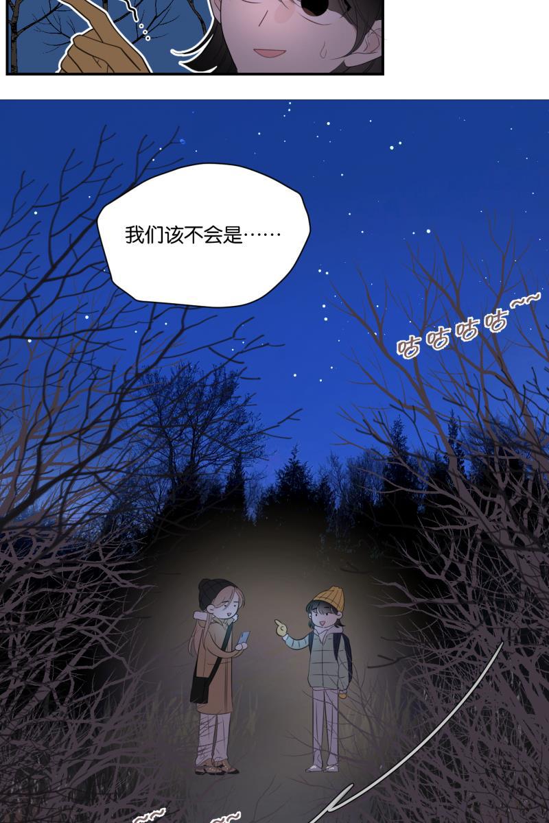 一半韩漫全集-[第63话] 愿与景（1）无删减无遮挡章节图片 