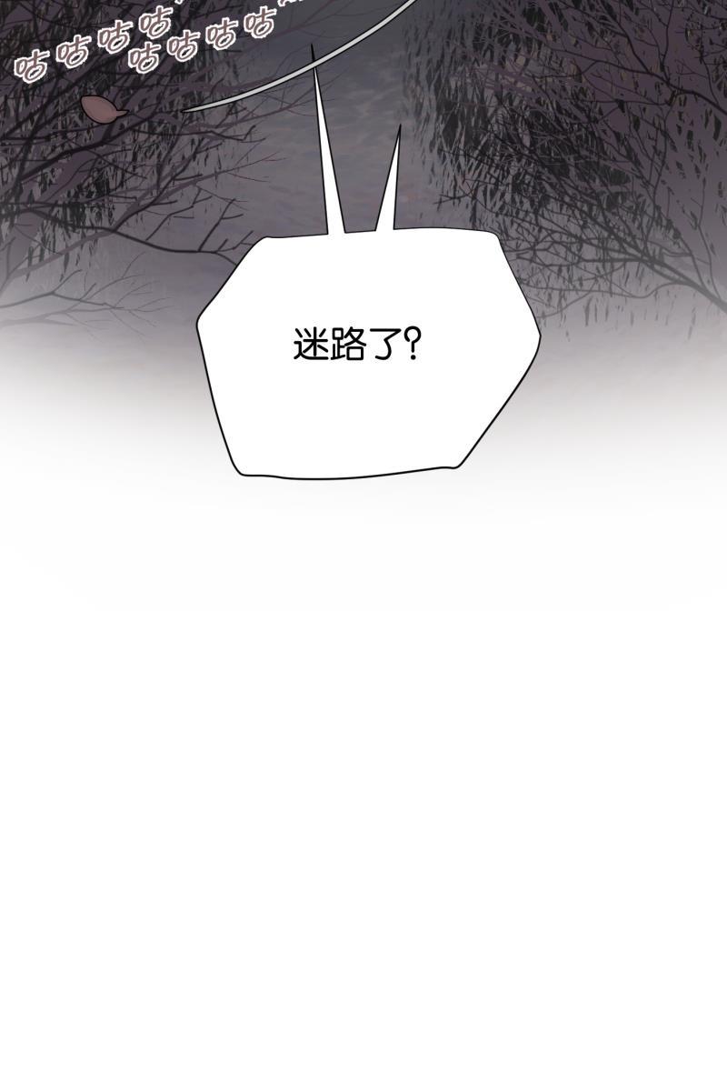 一半韩漫全集-[第63话] 愿与景（1）无删减无遮挡章节图片 