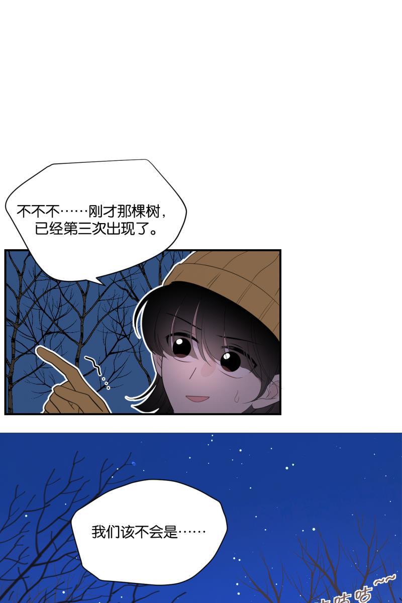 一半韩漫全集-[第64话] 愿与景（2）无删减无遮挡章节图片 