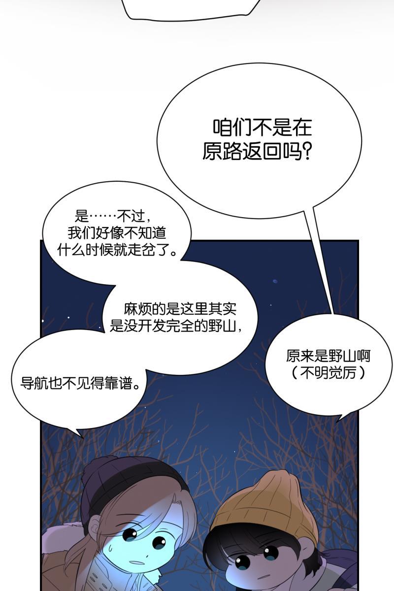 一半韩漫全集-[第64话] 愿与景（2）无删减无遮挡章节图片 