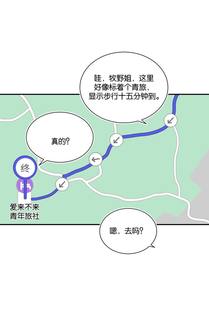 一半韩漫全集-[第64话] 愿与景（2）无删减无遮挡章节图片 
