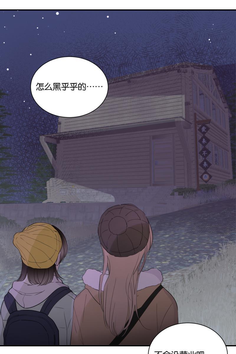 一半韩漫全集-[第64话] 愿与景（2）无删减无遮挡章节图片 