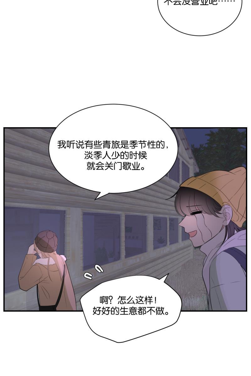 一半韩漫全集-[第64话] 愿与景（2）无删减无遮挡章节图片 