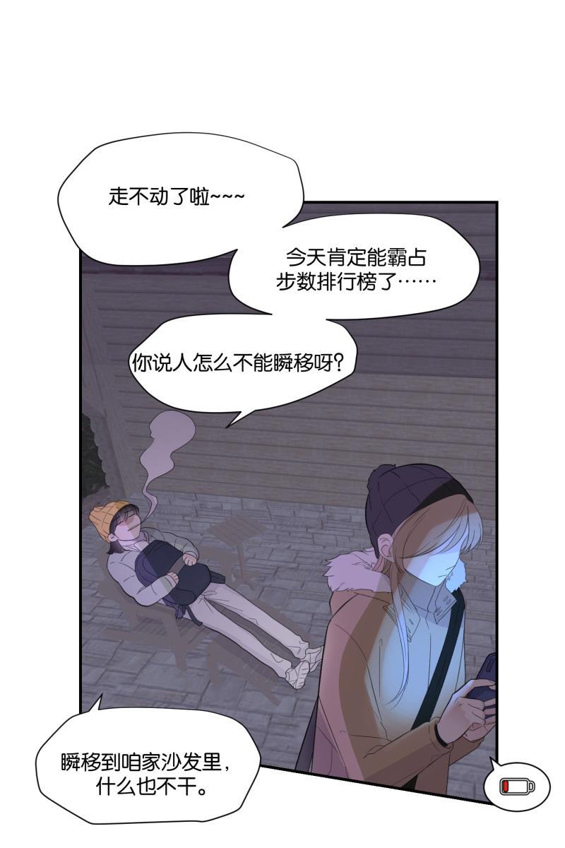 一半韩漫全集-[第64话] 愿与景（2）无删减无遮挡章节图片 