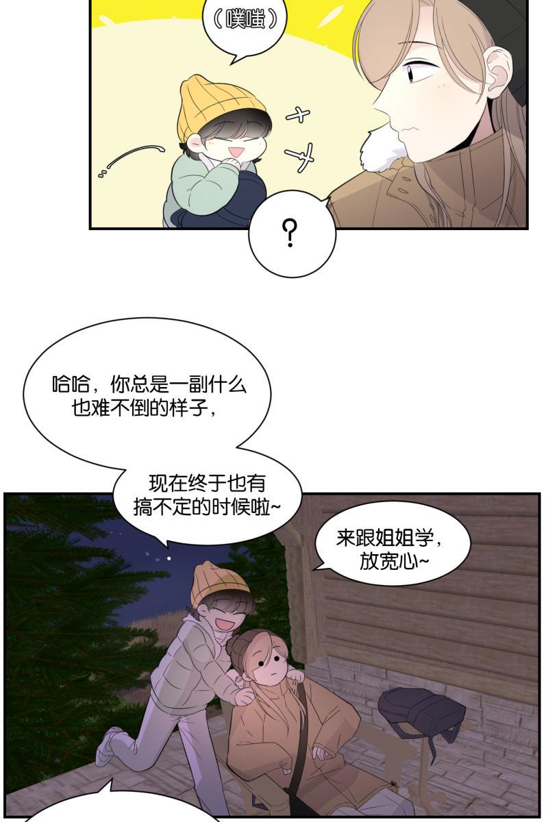 一半韩漫全集-[第64话] 愿与景（2）无删减无遮挡章节图片 