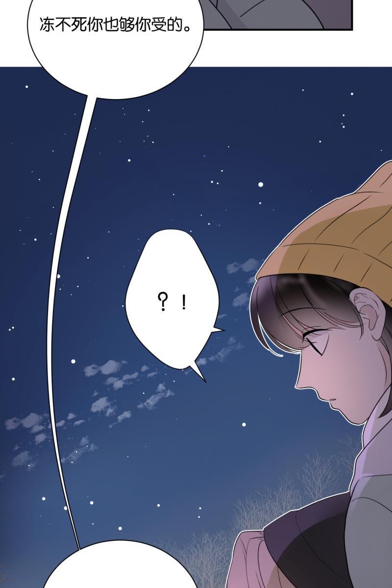 一半韩漫全集-[第64话] 愿与景（2）无删减无遮挡章节图片 