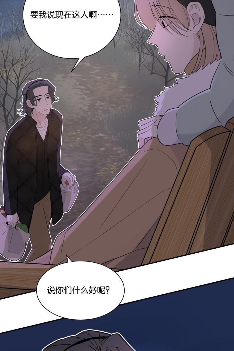 一半韩漫全集-[第64话] 愿与景（2）无删减无遮挡章节图片 