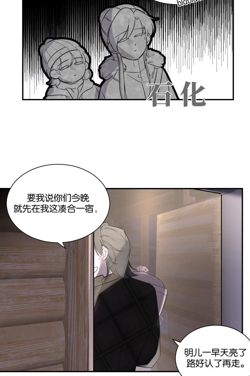 一半韩漫全集-[第64话] 愿与景（2）无删减无遮挡章节图片 