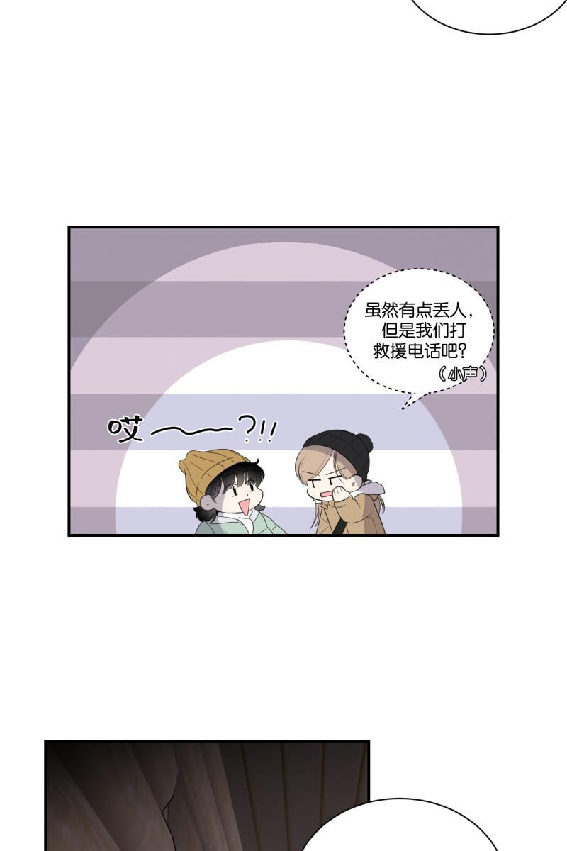 一半韩漫全集-[第64话] 愿与景（2）无删减无遮挡章节图片 