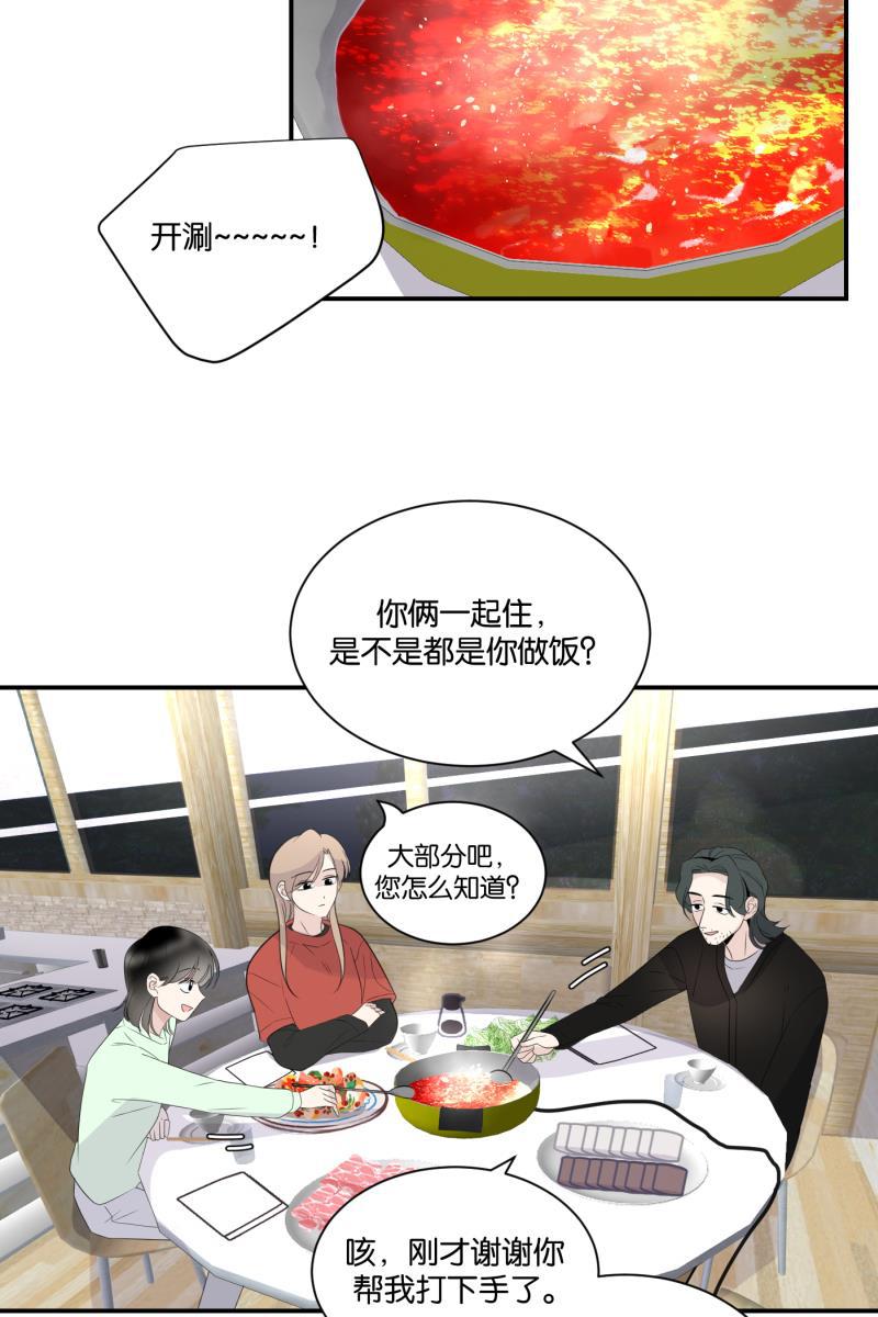 一半韩漫全集-[第64话] 愿与景（2）无删减无遮挡章节图片 