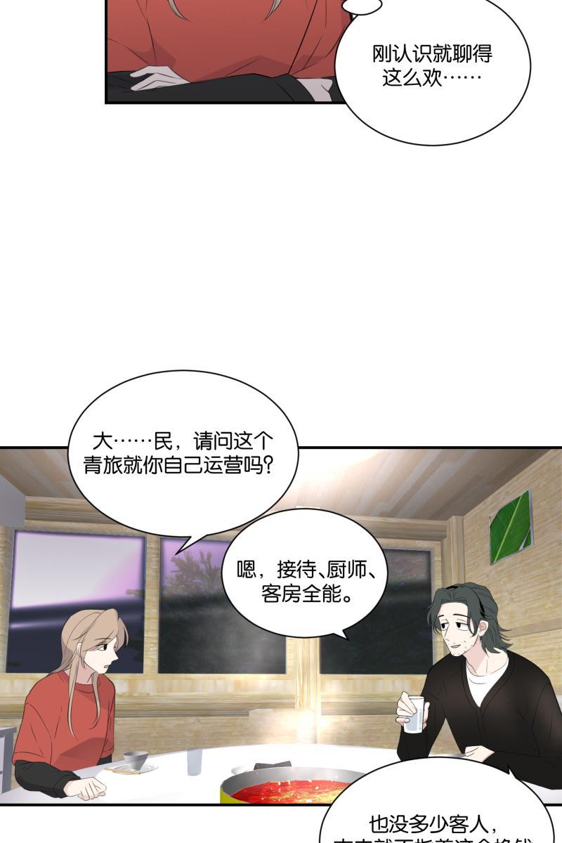 一半韩漫全集-[第64话] 愿与景（2）无删减无遮挡章节图片 