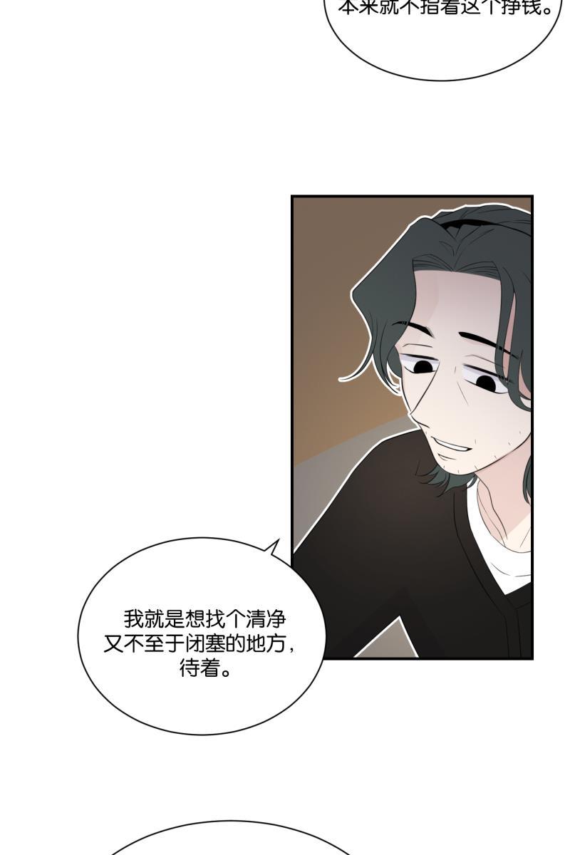 一半韩漫全集-[第64话] 愿与景（2）无删减无遮挡章节图片 
