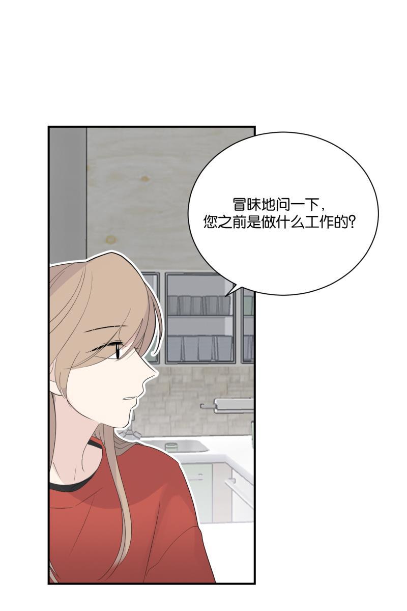 一半韩漫全集-[第64话] 愿与景（2）无删减无遮挡章节图片 